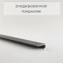 Микроплинтус с пружинами Чёрный RAL 9005